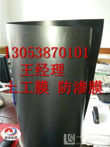 青岛欢迎光临 优质土工膜与日用品销售集团