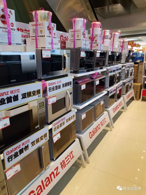 裕泰家电年终工厂直销盛典 12月23日，日用品6小时限时抢购