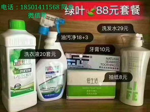 苏州绿叶商城 直销资质、代理加盟与母婴用品销售解析